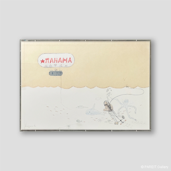 PANAMARENKO - Antwerpse Luchtschipbouw in plexi