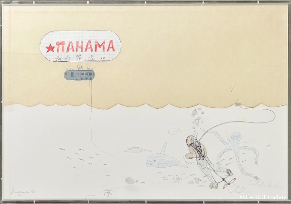 PANAMARENKO - Antwerpse Luchtschipbouw in plexi